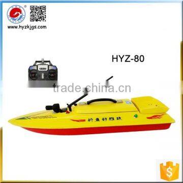 remote control small fiberglass fishing boat