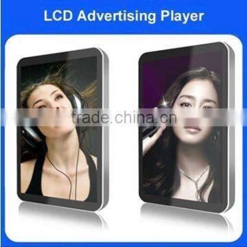 lcd advertisement of new product