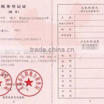 Tax Registration Certificate