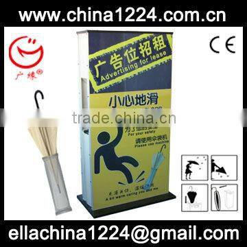Unique public welfare advertising umbrella wrapper