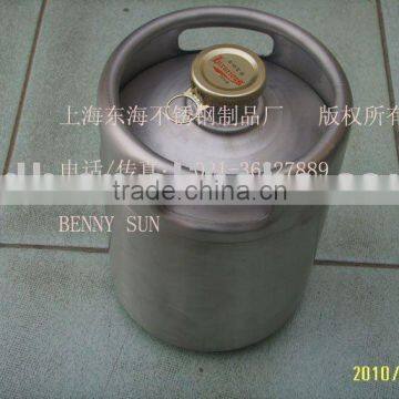 stainless steel beer keg
