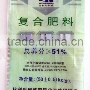 Polypropylene Woven Bag ,bopp Laminated Woven Bag ,normal pp Woven Bag , photo-2