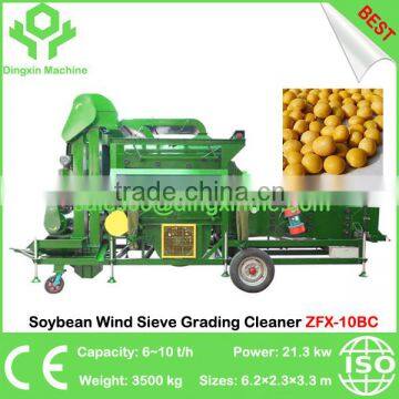 SoyBean Combined Cleaner Wind Sieve Gravity Grading Cleaner