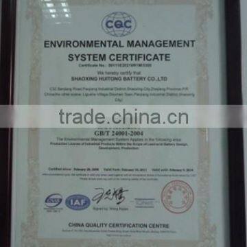 ISO14001
