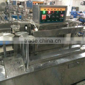 ICE POP MAKING MACHINE photo-2