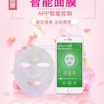 Smart mask & bio - electric mask & conductive mask & APP mask & silver ionic conductive mask