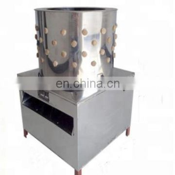 Factory Price Chicken Feather Removal Cleaning Machine