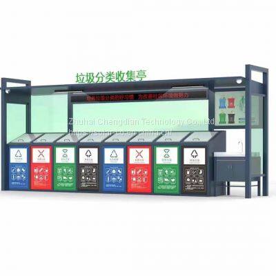 N in 1 Solar Glass Generation Outdoor Classified Shelter photo-3