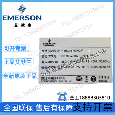 Emerson PD380/630AFH-7/Y1 Integrated AC to DC Trinity Cabinet NetSure801CA7 photo-4