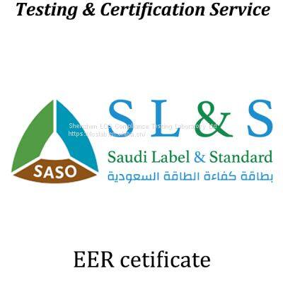 The Standards Lnstitution of Lsrael SII Certification photo-5