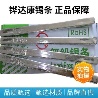 Shenzhen Manufacturer Supplies Lead-free Solder Bars photo-4