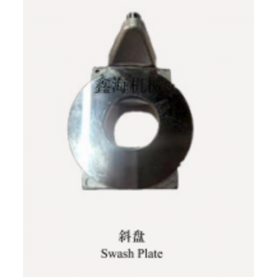 swash plate