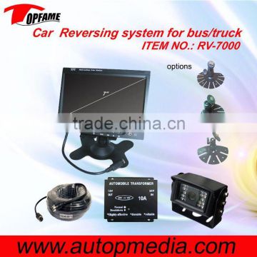 RV-7000 7inch heavy duty reversing camera system