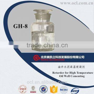 GH-8 Retarder for High Temperature Oil Well Cement