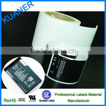 Flame retardant White PET self adhesive metalized film labels material