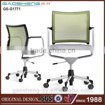 Modern office swivel chair GS-1771