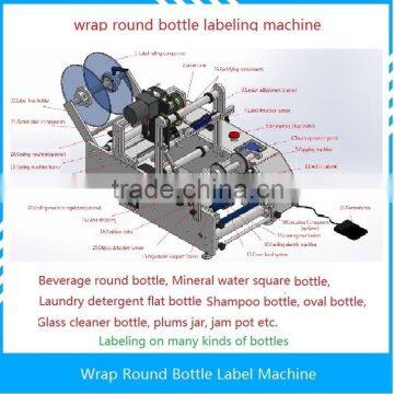 Semi automatic Labeling Machine with instruction book drugs bottle,medicine round bottle labeler,tank sticker machine