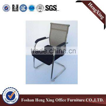 Special Offer Mesh Meeting Office Chair HX-C185