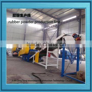 Dingfeng Environmental Machine 2016 Recycling Production Line photo-3