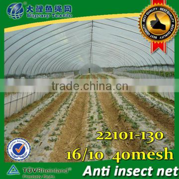 40Mesh 16/10, greenhouse anti insect net , anti aphid net