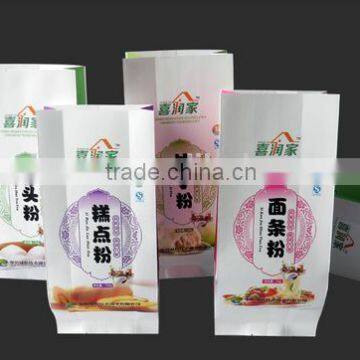 2016 White Kraft Paper Packing Bags for Bread photo-1