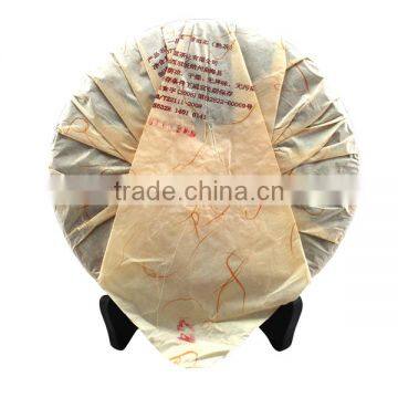 Mellow Taste 2008yr Royal Shu Puer Cake Tea 357g photo-2