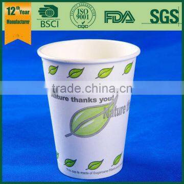 Hot Drinks Cup Cups for Sauces photo-3