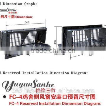 Air inlet especially designed poultry house hen house