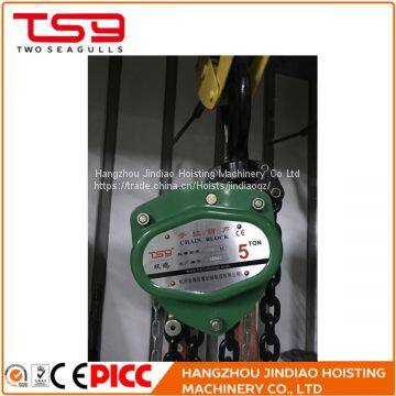 Bridge Construction Machine 5 Ton Vital Types of Chain Block photo-3