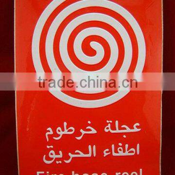 Custom printing logo fire hose reel sticker label