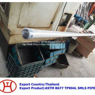 ASTM B677 TP904L SMLS PIPE