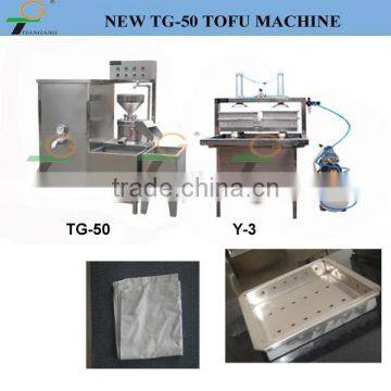 commercial soya milk tofu making machine/tofu making equipment