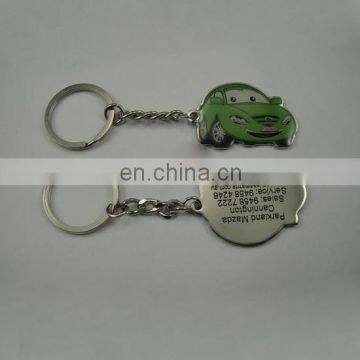 zin alloy metal car keychain