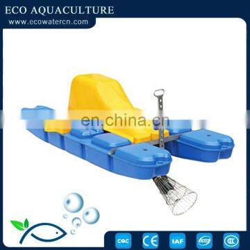 ECO Aerator-- Fishery Machine Pond Water Jet Aerator In Lake