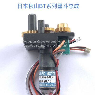 Akiyama Micro Geared Motor TE 16KM-24-864 24V, 30 Units Stock photo-2