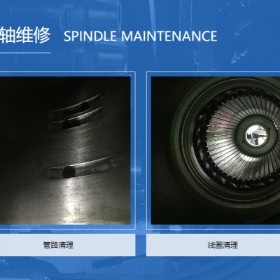 High Precision Spindle Repaire, Offer High Precision CNC Electric Spindle photo-2