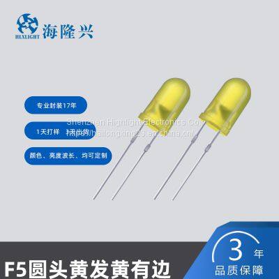 5MM Flat Head White Hair Yellow Light Lamp LED