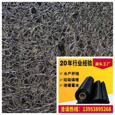 3cm thick mesh interwoven drainage board plastic geotextile mat