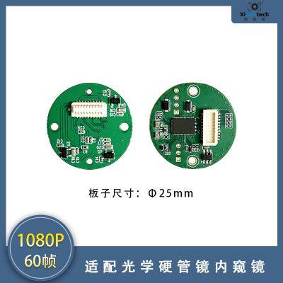 USB2.0 Hard Tube Mirror Imaging Panel photo-4