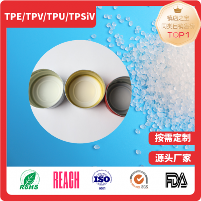 TPE/TPV/TPS Granular Materials for Acidic Carbonated Beverage Bottle Cap Gasket