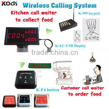 PC Management Software K-4-C-USB+K-999+K-F4 Restaurant Kitchen Equipment Chef Call Waiter