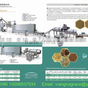 Catfish feed production line