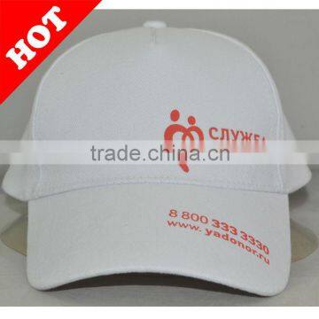 Cotton twill baseball caps(white)