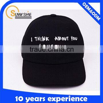 High quality 6 panel baseball caps blank baseball hats with custom yourself