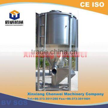 CW series 500kg capacity mixer/ vertical plastic granules mixer