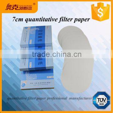 Ashless Cotton Pulp Quantitative Oil Filter Paper 7cm for Lab photo-6