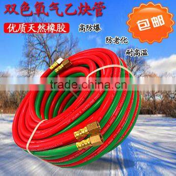 Rubber Hose/welding Hose/oxygen Hose