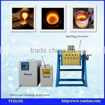 High Efficiency Induction Melting furnace