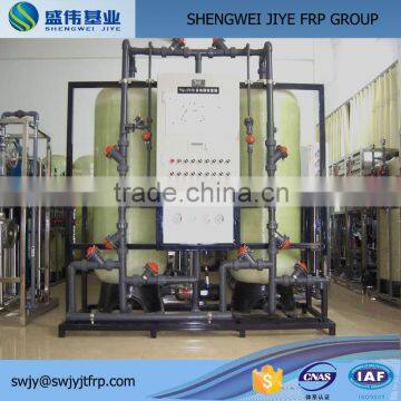 Ion Exchange Column Water Reactor Equipment for Water Treatment