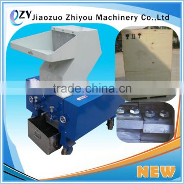 ZYPC-250 Bottle Plastic Shredding Plastic Crushing Machine For Sale (whatsapp:0086 15039114052)